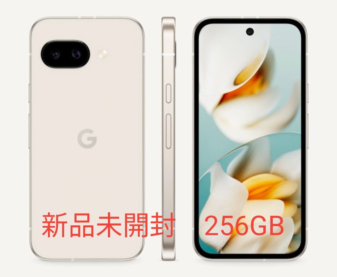 Google Pixel 9a Porcelain 256GB 【新品未開封】①|Yahoo Google Pixel 9a Porcelain 256GB 【新品未開封】①|Yahoo