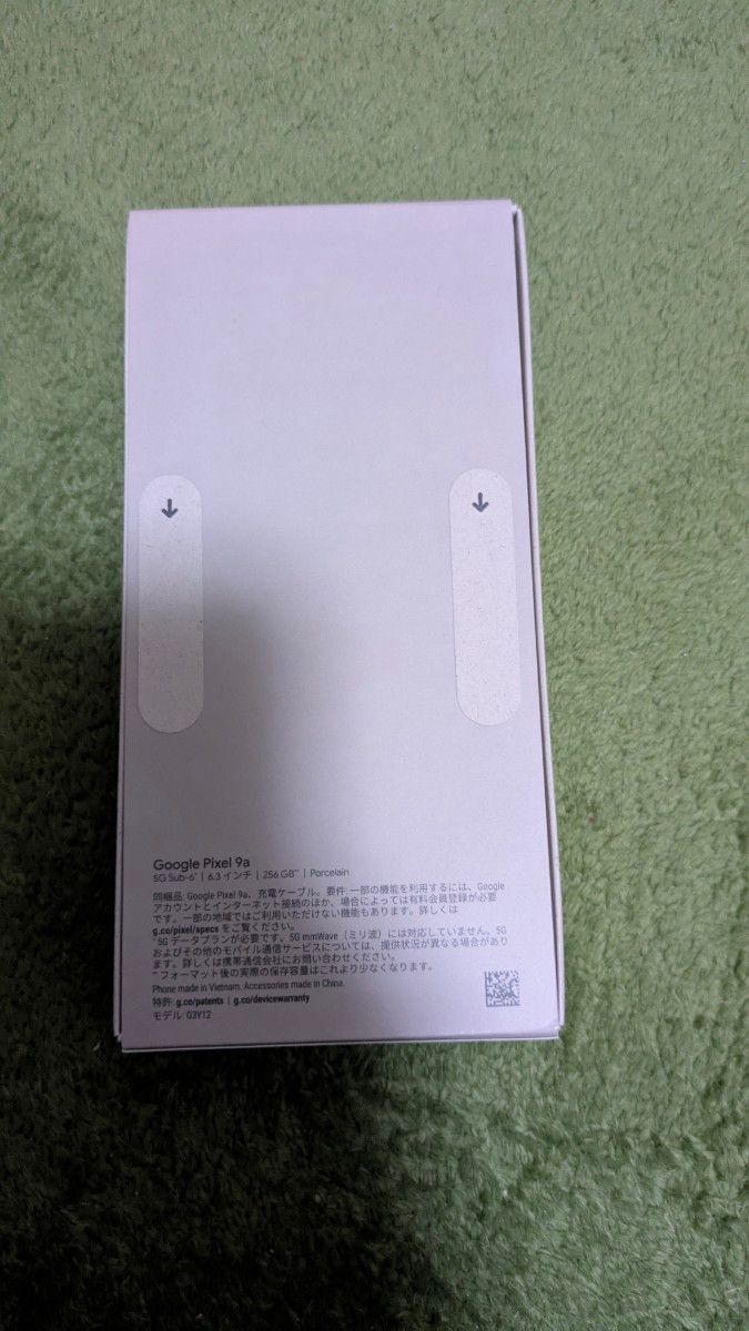 Google Pixel 9a Porcelain 256GB 【新品未開封】①|Yahoo Google Pixel 9a Porcelain 256GB 【新品未開封】①|Yahoo