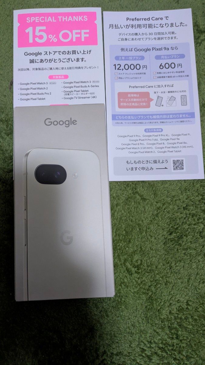 Google Pixel 9a Porcelain 256GB 【新品未開封】①|Yahoo Google Pixel 9a Porcelain 256GB 【新品未開封】①|Yahoo