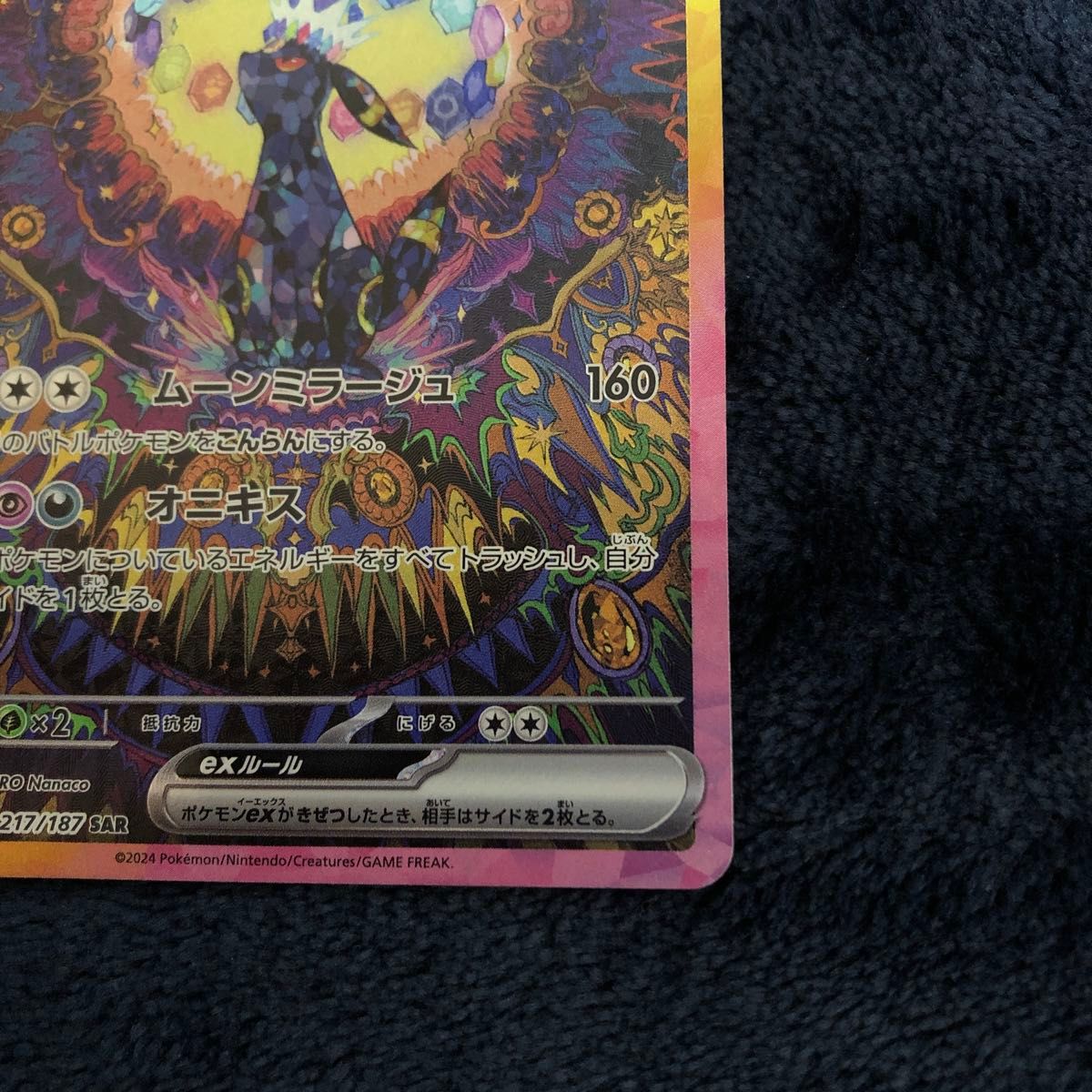 ポケモンカード ブラッキー SAR|Yahoo!フリマ(旧PayPayフリマ) ポケモンカード ブラッキー SAR|Yahoo!フリマ(旧PayPayフリマ)