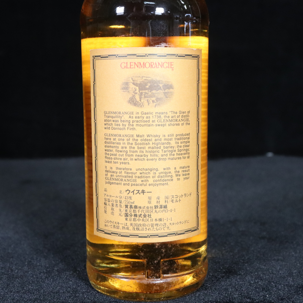 ◎【未開栓】 GLENMORANGIE グレンモーレンジィ 10年 SCOTCH ◎【未開栓】 GLENMORANGIE グレンモーレンジィ 10年 SCOTCH