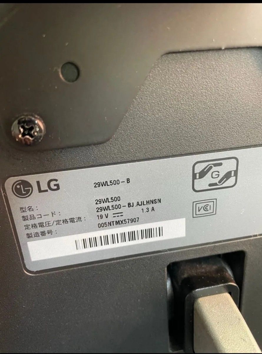 LG 29インチウルトラワイドモニター 29WL500-B【色難有り LG 29インチウルトラワイドモニター 29WL500-B【色難有り