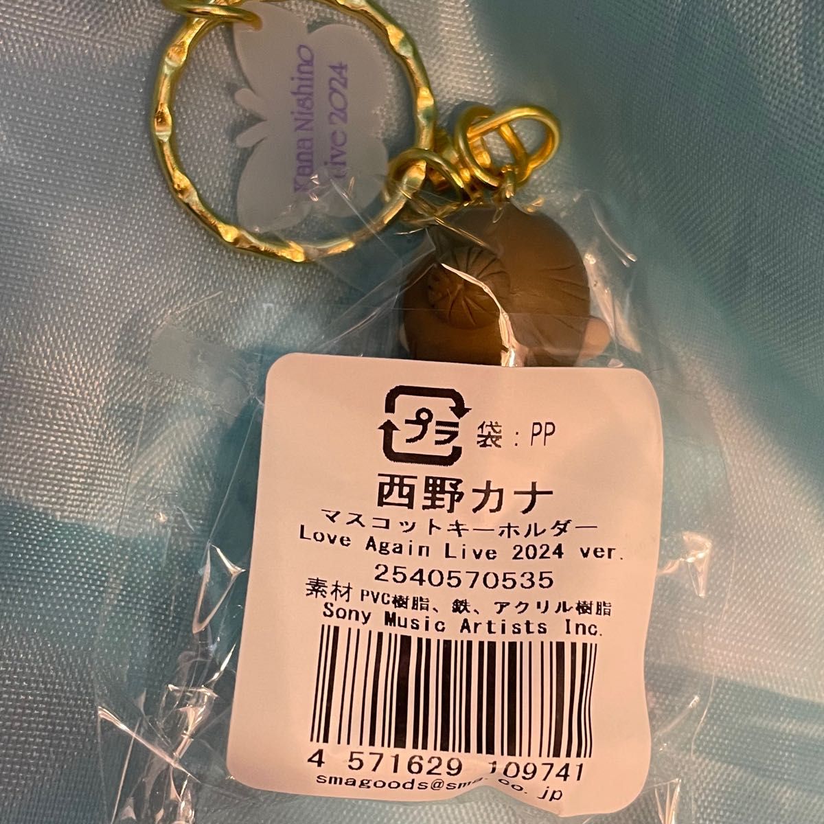 西野カナ マスコットキーホルダー|Yahoo!フリマ(旧PayPayフリマ) 西野カナ マスコットキーホルダー|Yahoo!フリマ(旧PayPayフリマ)