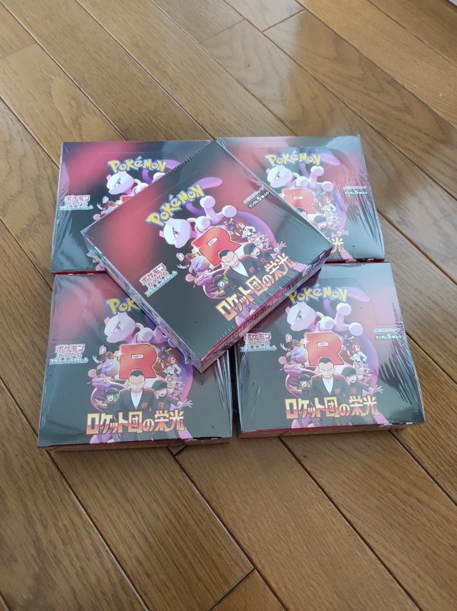 ポケモンカードゲーム ロケット団の栄光 シュリンク付 5BOX ポケモンカードゲーム ロケット団の栄光 シュリンク付 5BOX