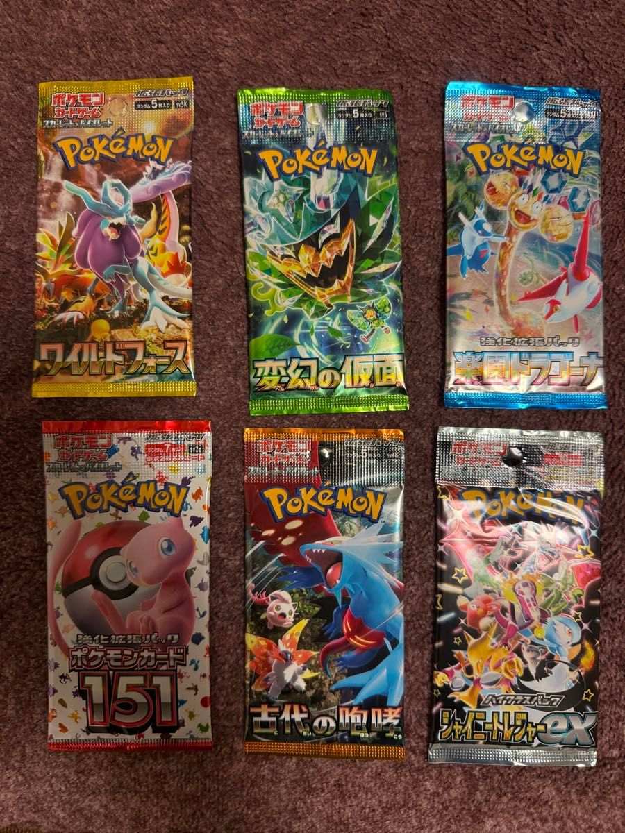 新品未開封バラ6パック販売 ポケモンカード詳しくないので質問 新品未開封バラ6パック販売 ポケモンカード詳しくないので質問