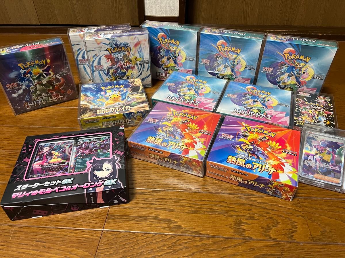 ポケカ未開封BOX バトルパートナーズを含めたまとめ売り|Yahoo ポケカ未開封BOX バトルパートナーズを含めたまとめ売り|Yahoo