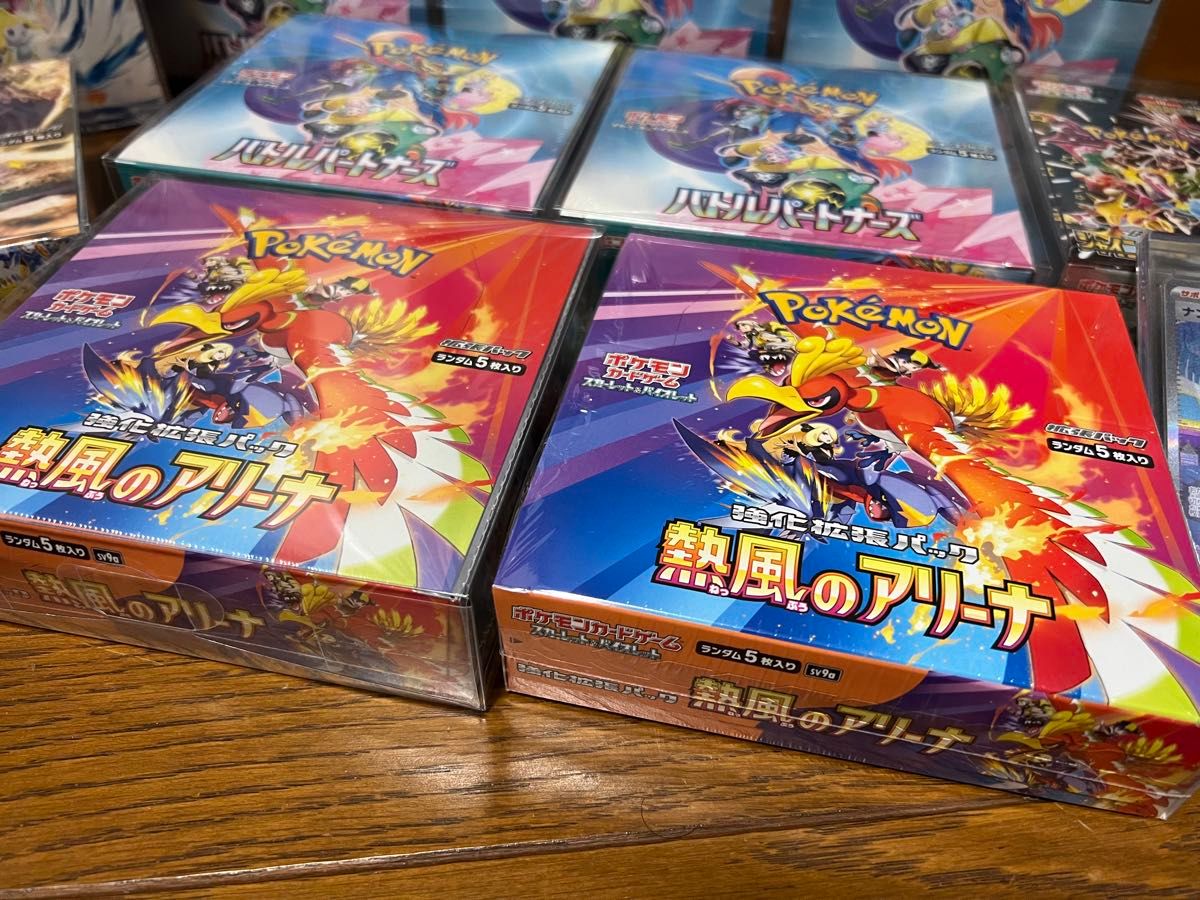 ポケカ未開封BOX バトルパートナーズを含めたまとめ売り|Yahoo ポケカ未開封BOX バトルパートナーズを含めたまとめ売り|Yahoo