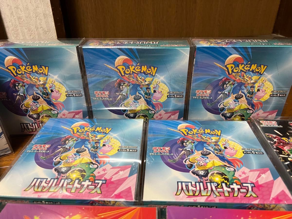 ポケカ未開封BOX バトルパートナーズを含めたまとめ売り|Yahoo ポケカ未開封BOX バトルパートナーズを含めたまとめ売り|Yahoo