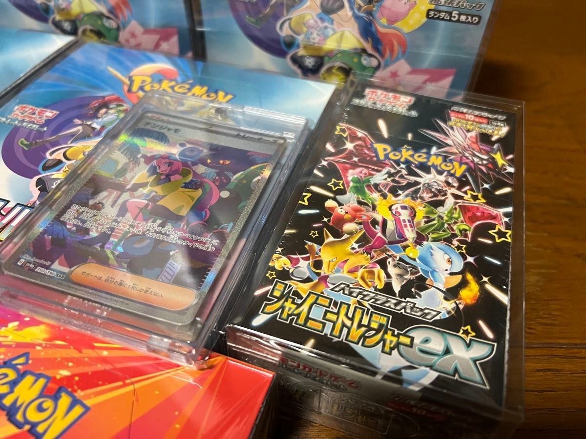 ポケカ未開封BOX バトルパートナーズを含めたまとめ売り|Yahoo ポケカ未開封BOX バトルパートナーズを含めたまとめ売り|Yahoo