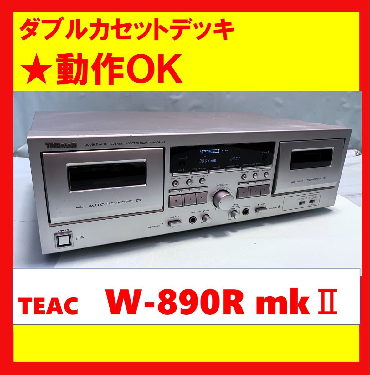録音・再生・ダビングOK 】 ダブルカセットデッキ TEAC 録音・再生・ダビングOK 】 ダブルカセットデッキ TEAC