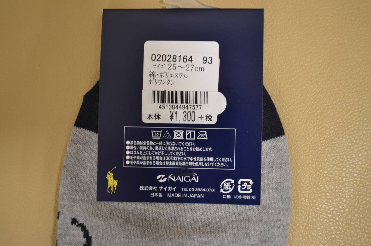 新品　未使用　タグ付き 　男性　POLO RALPH LAUREN 　ポロ ラルフローレン　綿混ショートソックス　　日本製　　送料無料