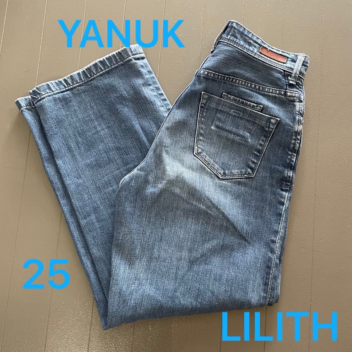 美品 YANUK ヤヌーク デニムパンツ LILITH リリス ワイド 美品 YANUK ヤヌーク デニムパンツ LILITH リリス ワイド