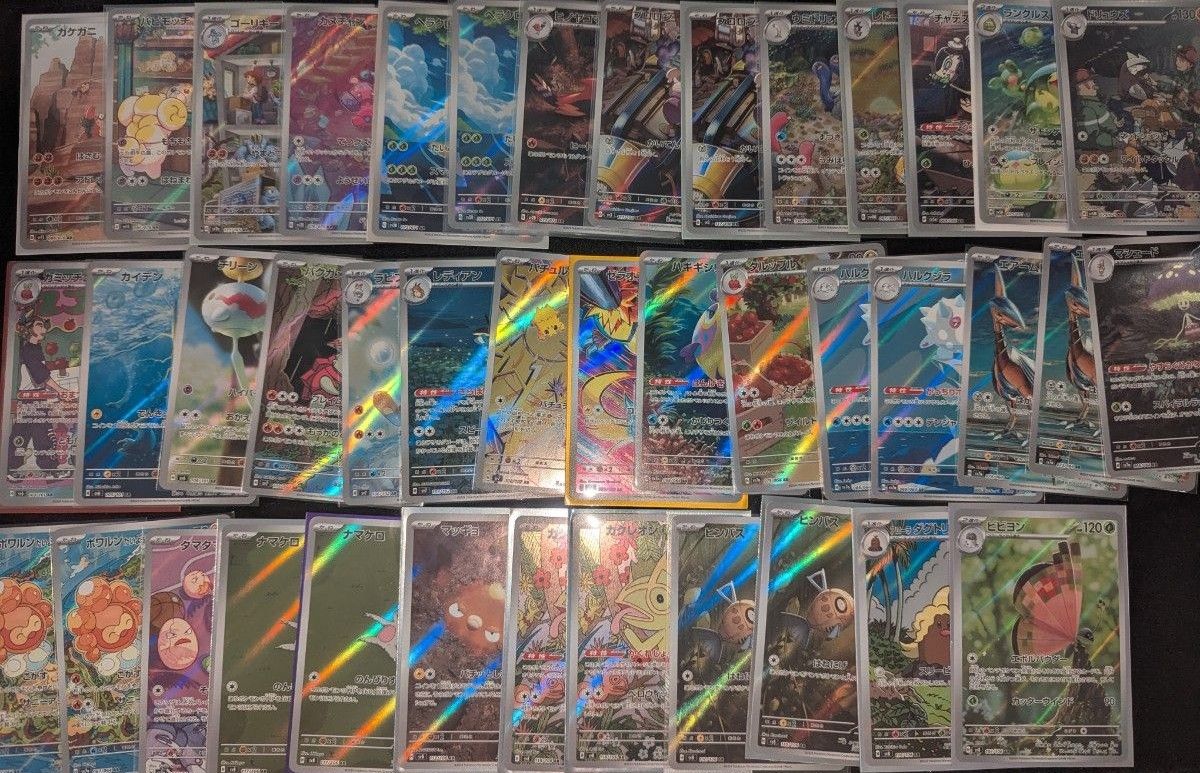 GW限定】【引退品】ポケモンカード レアカード まとめ売り GW限定】【引退品】ポケモンカード レアカード まとめ売り