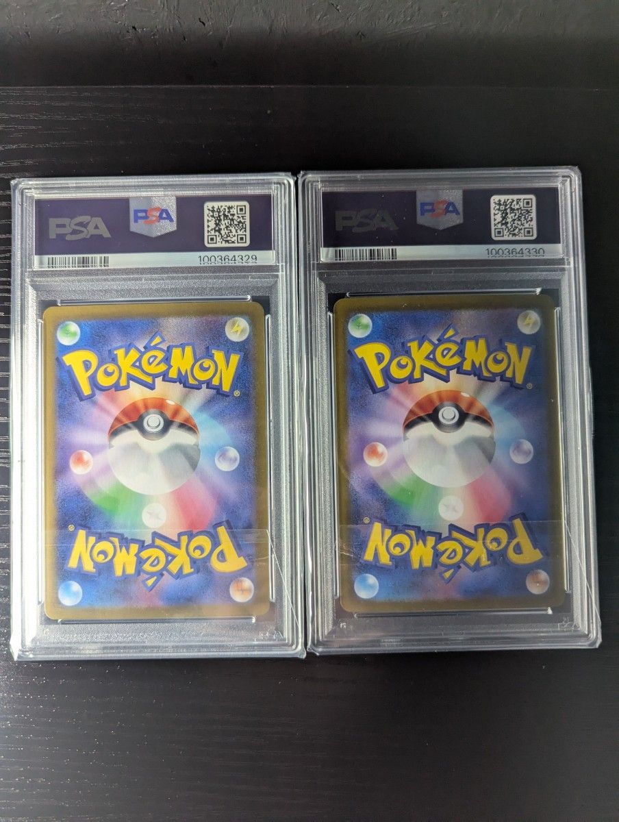 PSA10】 ポケモンカード ピカチュウex UR 超電ブレイカー 連番2 PSA10】 ポケモンカード ピカチュウex UR 超電ブレイカー 連番2