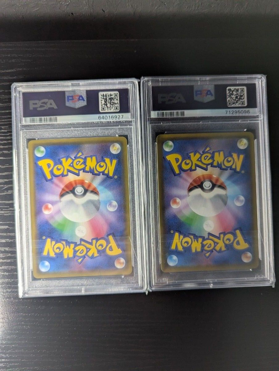 PSA10】リザードンVMAX &リザードンV SSR ポケモンカード PSA10】リザードンVMAX &リザードンV SSR ポケモンカード