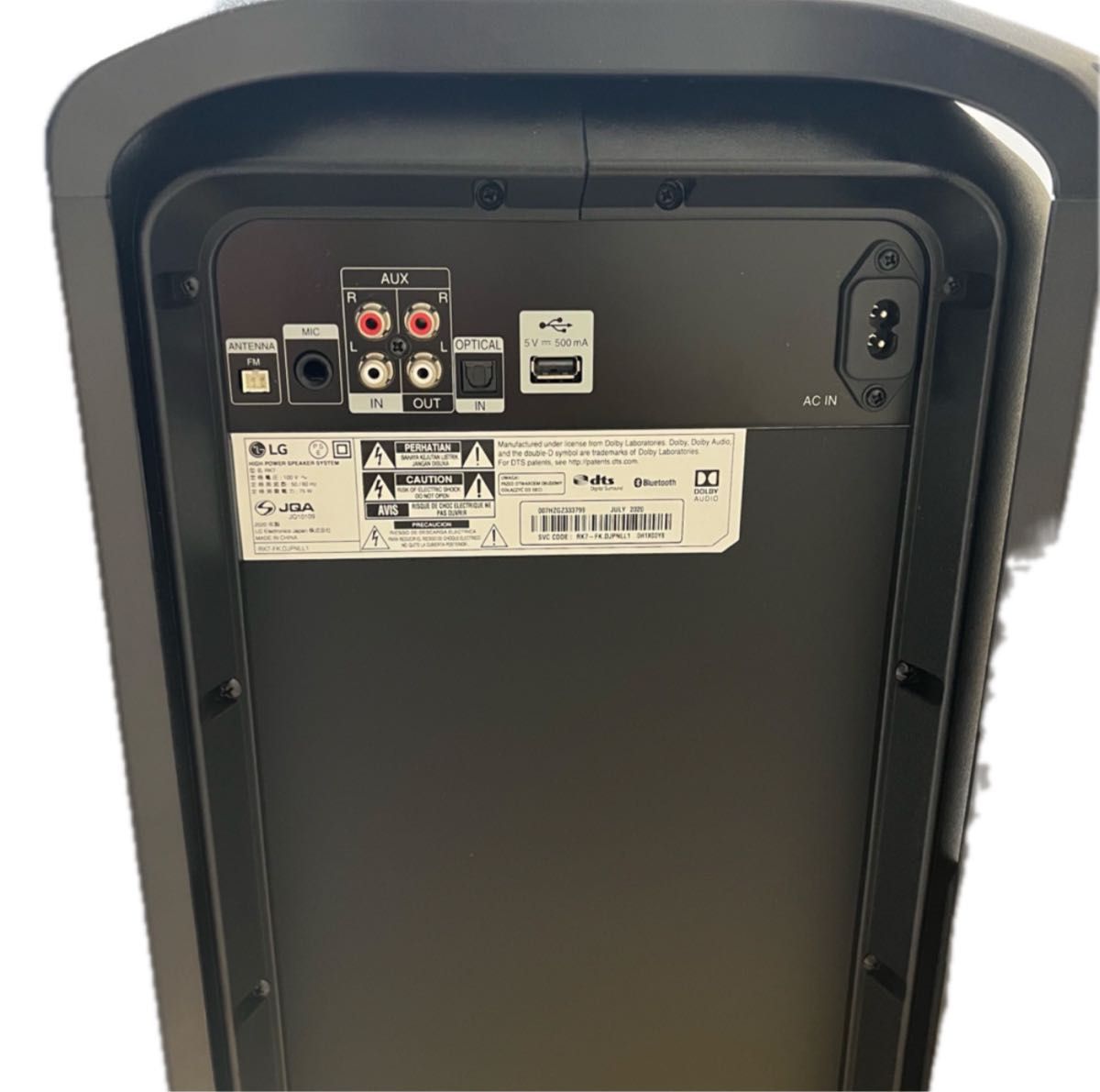 LG XBOOM RK7 bluetooth スピーカー ワイヤレススピーカー LG XBOOM RK7 bluetooth スピーカー ワイヤレススピーカー