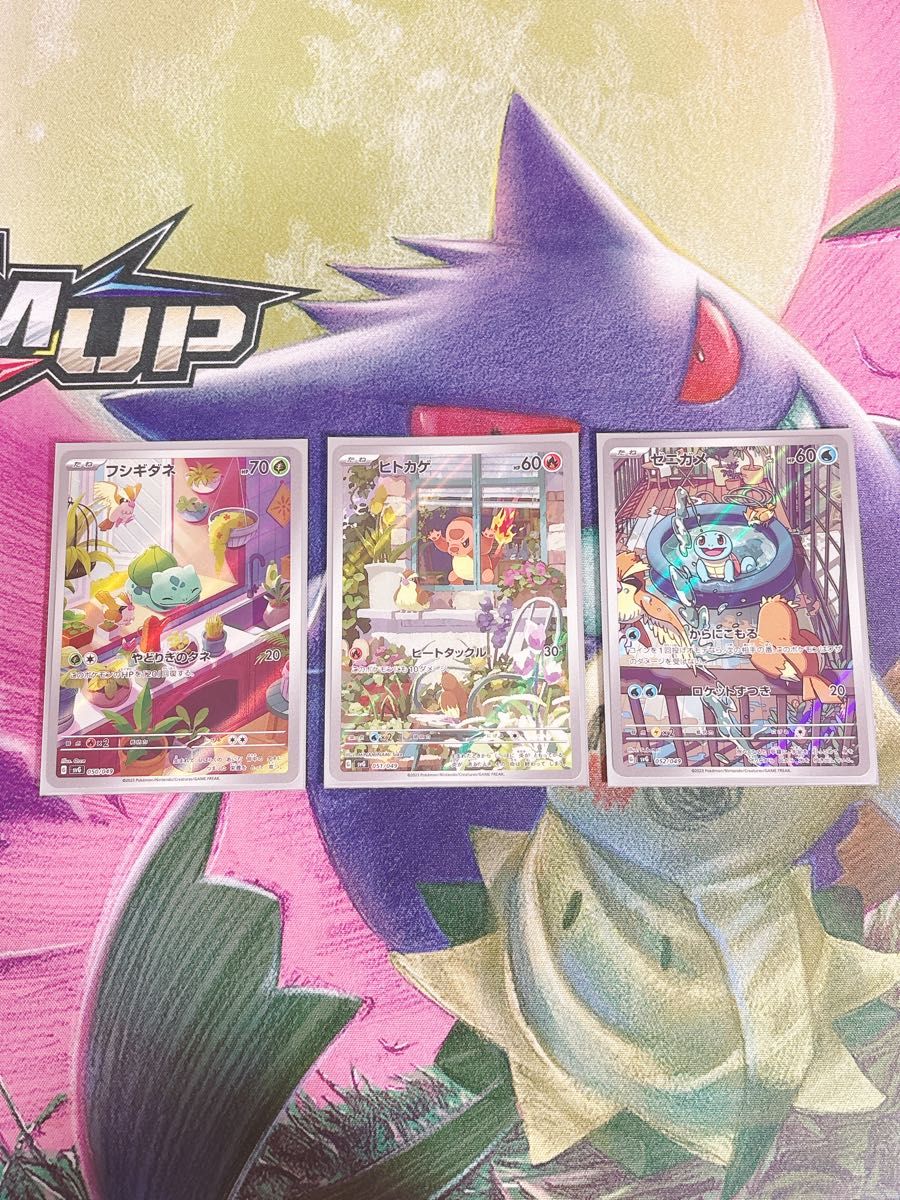 ポケモンカード スペシャルセット 御三家 ar フシギダネ ポケモンカード スペシャルセット 御三家 ar フシギダネ