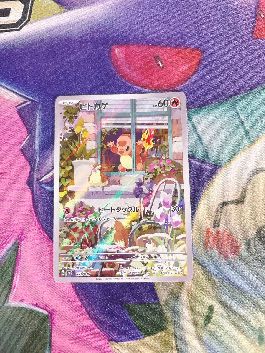 ポケモンカード スペシャルセット 御三家 ar フシギダネ ポケモンカード スペシャルセット 御三家 ar フシギダネ