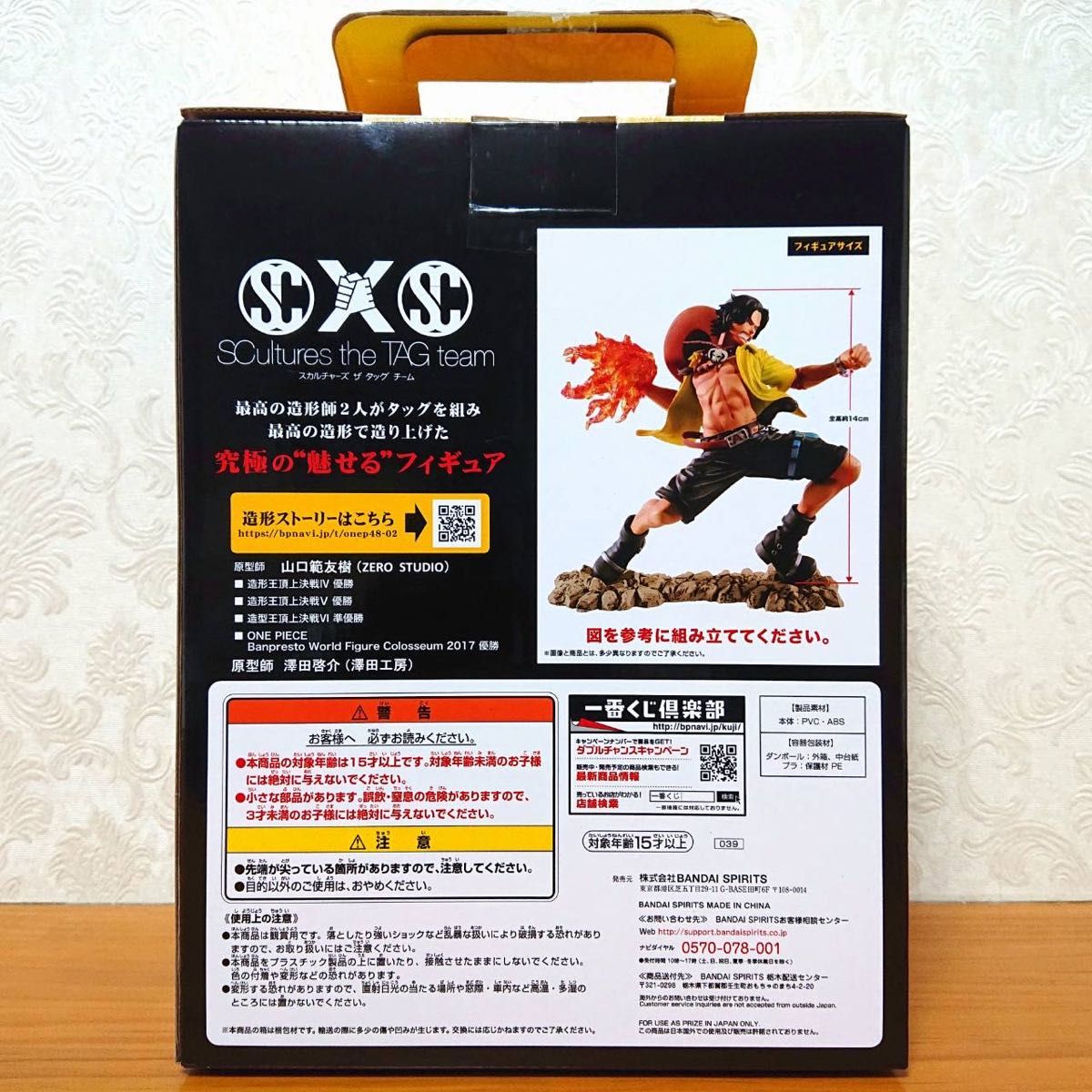 ONE PIECE ワンピース 一番くじ メモリアルログ C賞 D賞 ONE PIECE ワンピース 一番くじ メモリアルログ C賞 D賞