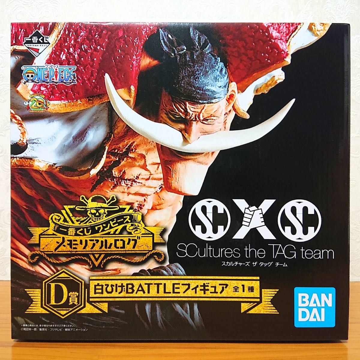 ONE PIECE ワンピース 一番くじ メモリアルログ C賞 D賞 ONE PIECE ワンピース 一番くじ メモリアルログ C賞 D賞