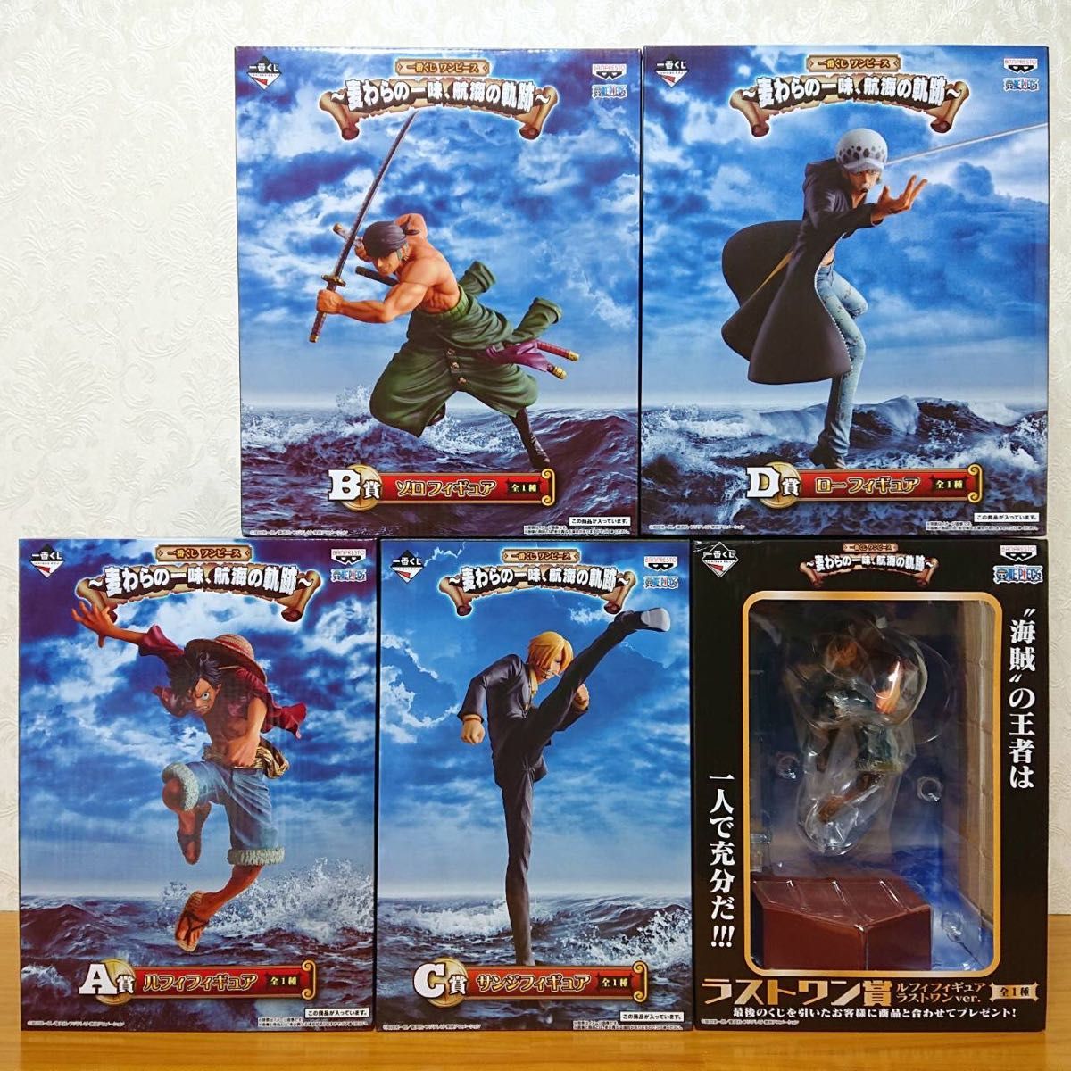 ONE PIECE 一番くじ ワンピース 麦わらの一味 航海の軌跡 A賞 B ONE PIECE 一番くじ ワンピース 麦わらの一味 航海の軌跡 A賞 B