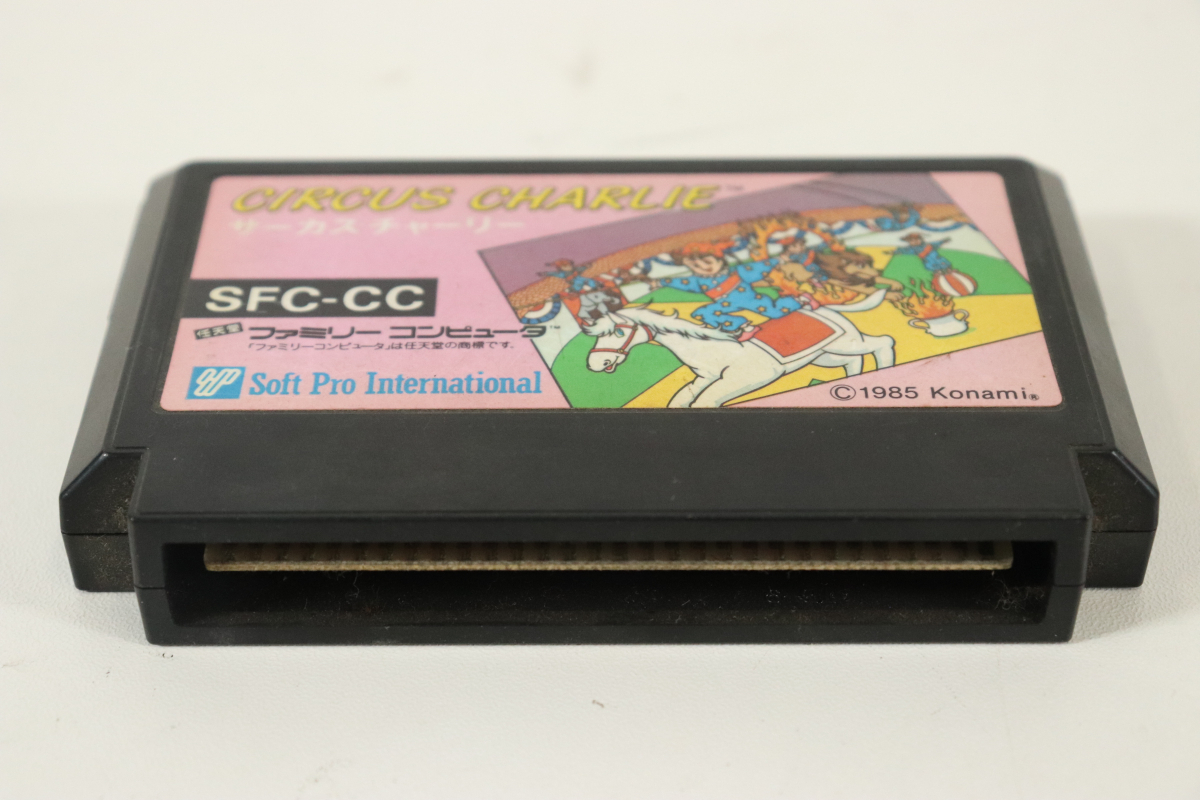 FC サーカス・チャーリー SFC-CC ファミコン CIRCUS CHARLIE FC サーカス・チャーリー SFC-CC ファミコン CIRCUS CHARLIE