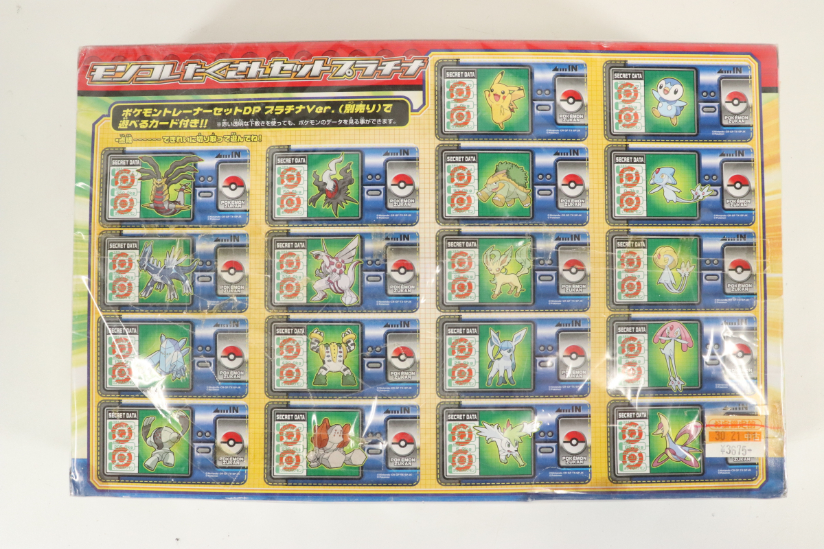 ポケットモンスター ダイアモンドパール モンコレ たくさん ポケットモンスター ダイアモンドパール モンコレ たくさん