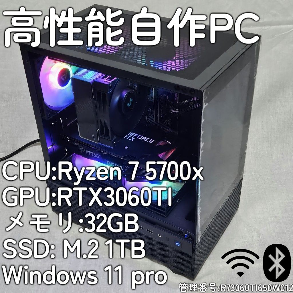 自作PC Ryzen 7 5700x RTX 3060TI 32GB/1TB WI-FI搭載|Yahoo 自作PC Ryzen 7 5700x RTX 3060TI 32GB/1TB WI-FI搭載|Yahoo