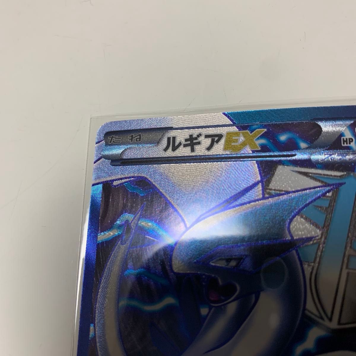 ポケモンカード ルギアEX SR BW7 プラズマゲイル 074/070|Yahoo ポケモンカード ルギアEX SR BW7 プラズマゲイル 074/070|Yahoo