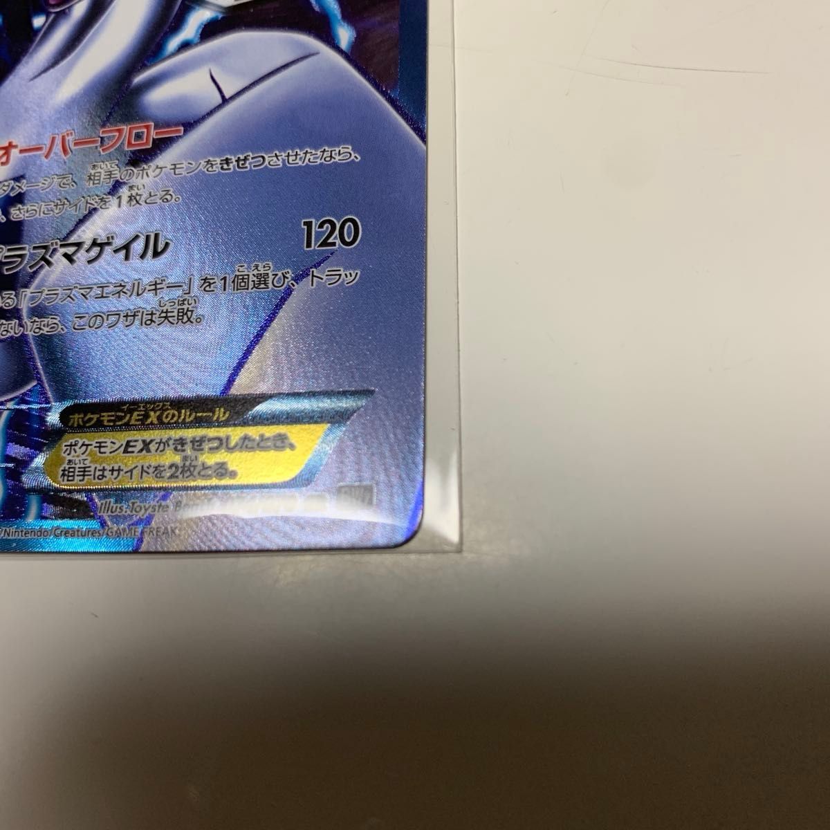 ポケモンカード ルギアEX SR BW7 プラズマゲイル 074/070|Yahoo ポケモンカード ルギアEX SR BW7 プラズマゲイル 074/070|Yahoo