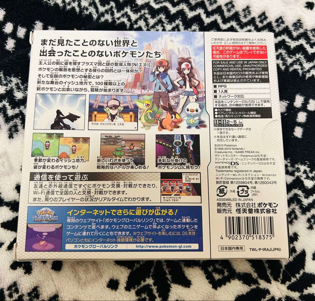 未開封 ポケットモンスター ホワイト|Yahoo!フリマ(旧PayPay 未開封 ポケットモンスター ホワイト|Yahoo!フリマ(旧PayPay