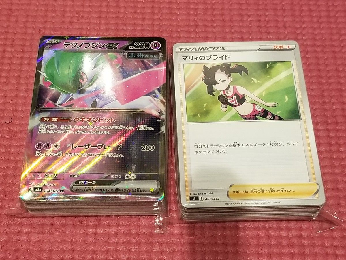 ポケモンカードゲーム 引退品 120枚セット①|Yahoo!フリマ(旧 ポケモンカードゲーム 引退品 120枚セット①|Yahoo!フリマ(旧