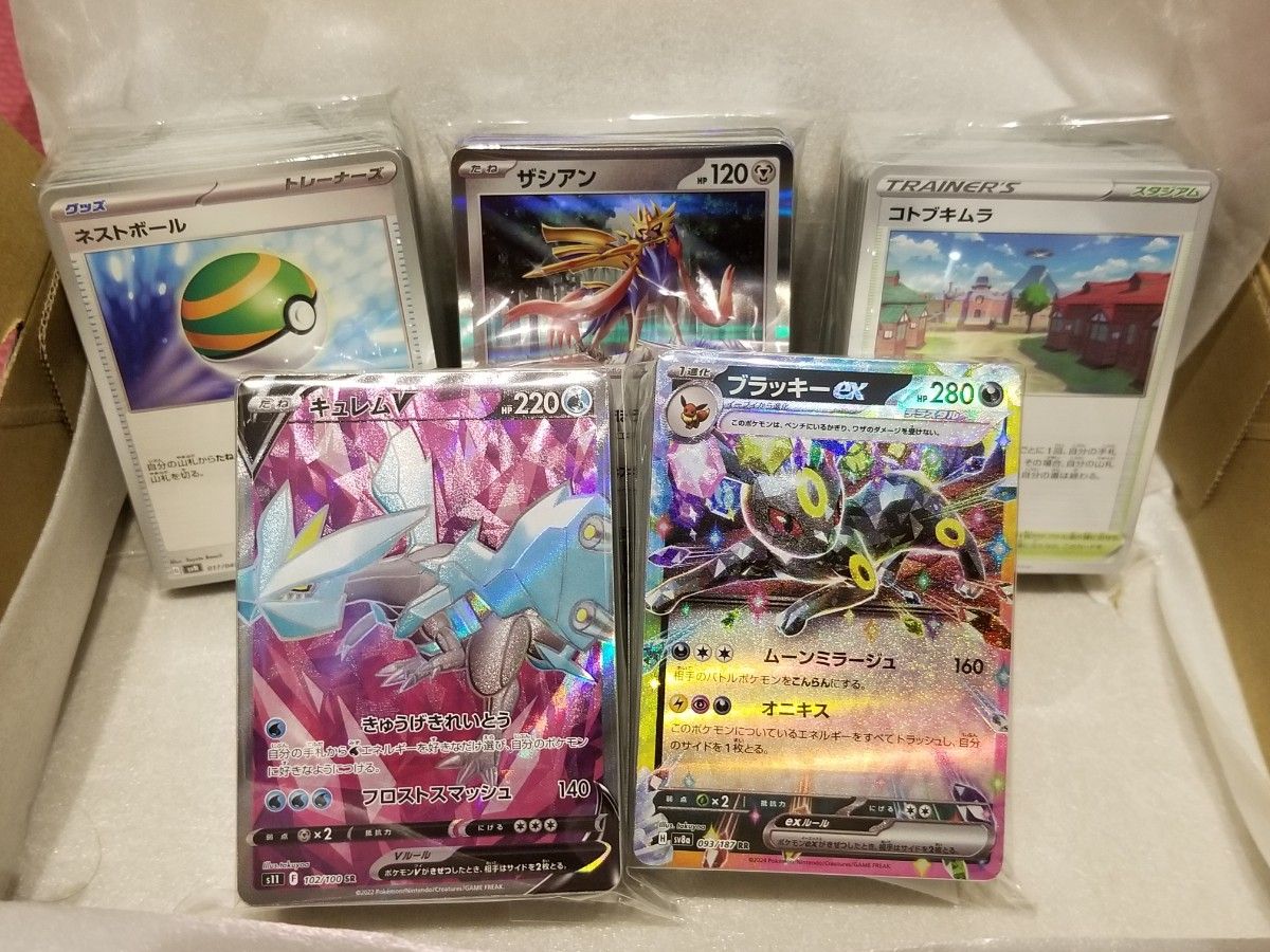 ポケモンカードゲーム 引退品 514枚セット③|Yahoo!フリマ(旧 ポケモンカードゲーム 引退品 514枚セット③|Yahoo!フリマ(旧