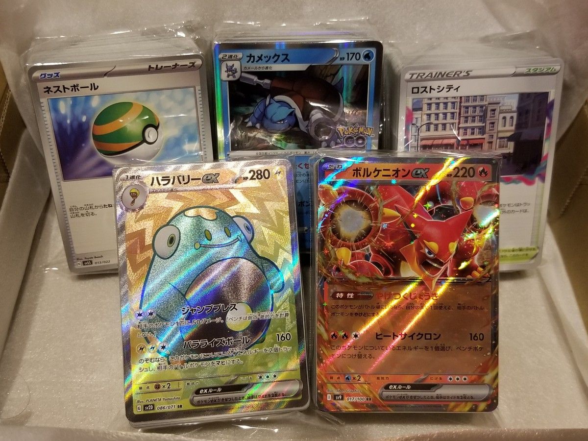 ポケモンカードゲーム 引退品 514枚セット④|Yahoo!フリマ(旧 ポケモンカードゲーム 引退品 514枚セット④|Yahoo!フリマ(旧