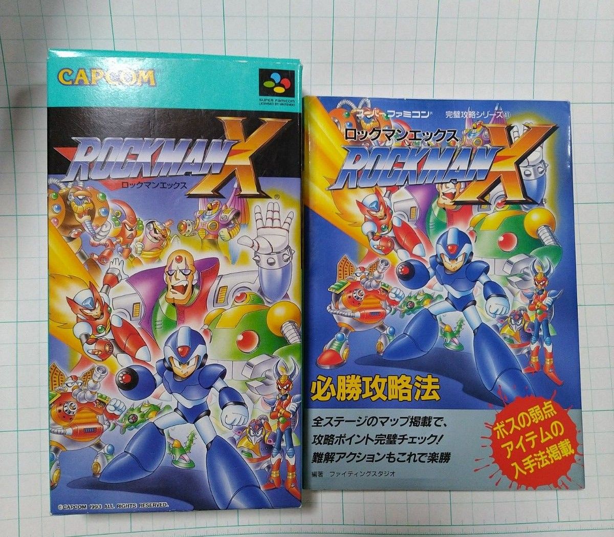 スーパーファミコン 中古 ロックマンX 攻略本 セット 動作確認 スーパーファミコン 中古 ロックマンX 攻略本 セット 動作確認