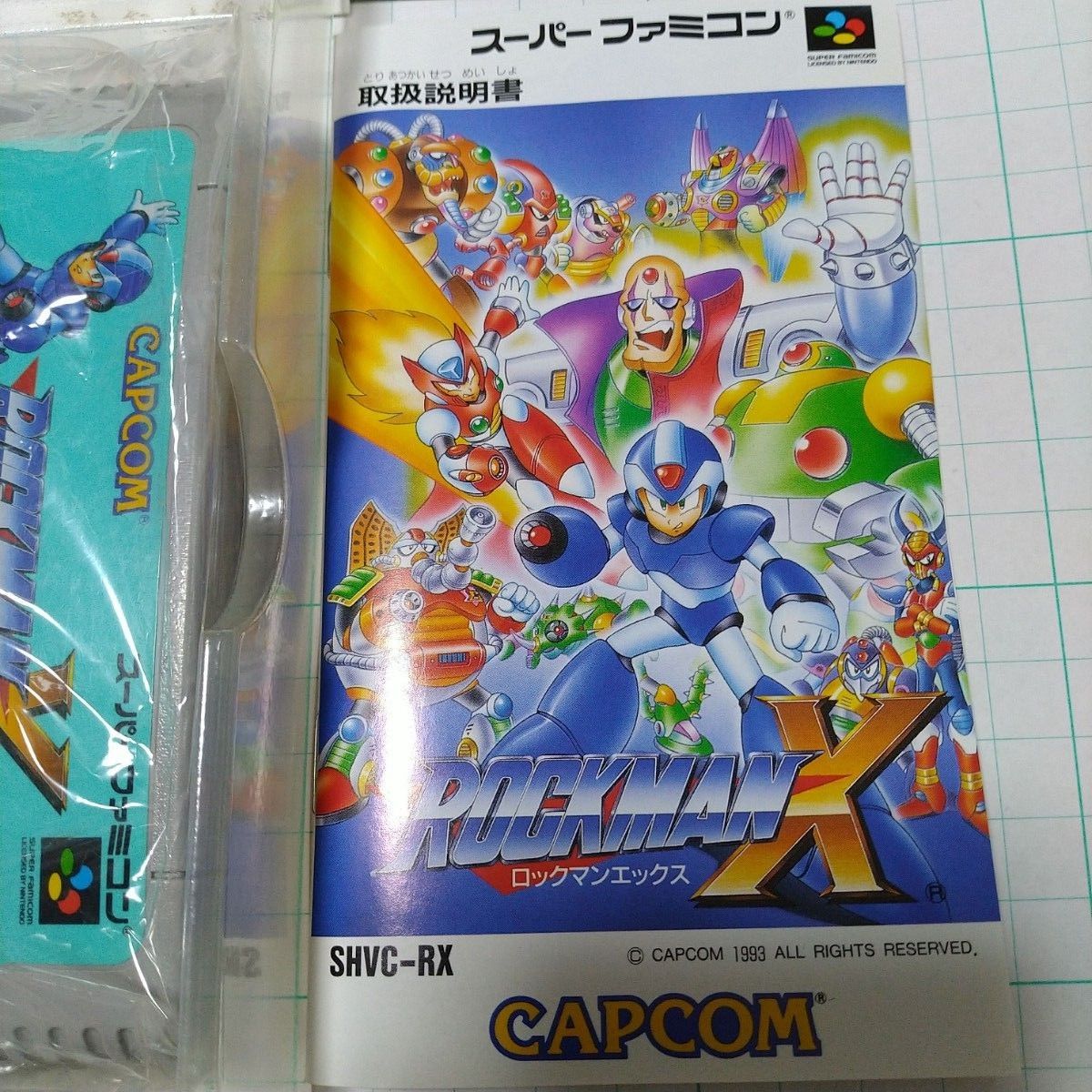 スーパーファミコン 中古 ロックマンX 攻略本 セット 動作確認 スーパーファミコン 中古 ロックマンX 攻略本 セット 動作確認