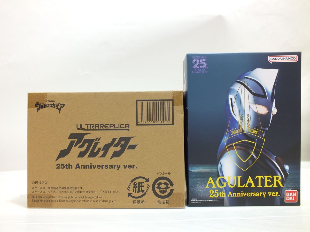 n7475 BANDAI バンダイ ウルトラマンガイア ウルトラレプリカ n7475 BANDAI バンダイ ウルトラマンガイア ウルトラレプリカ