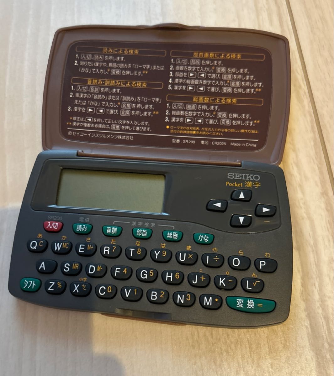 電子辞書 SEIKO|Yahoo!フリマ(旧PayPayフリマ) 電子辞書 SEIKO|Yahoo!フリマ(旧PayPayフリマ)
