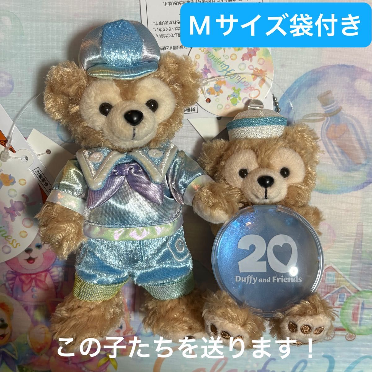 ディズニーシー ダッフィーフレンズ 2点セット ぬいぐるみ ディズニーシー ダッフィーフレンズ 2点セット ぬいぐるみ
