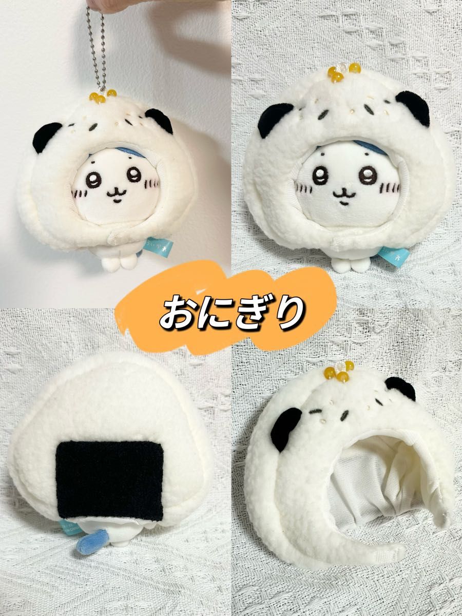 10cmぬいぐるみ服 ぬい服 着せ替え 被り物 ちいかわ にじさんじ 10cmぬいぐるみ服 ぬい服 着せ替え 被り物 ちいかわ にじさんじ