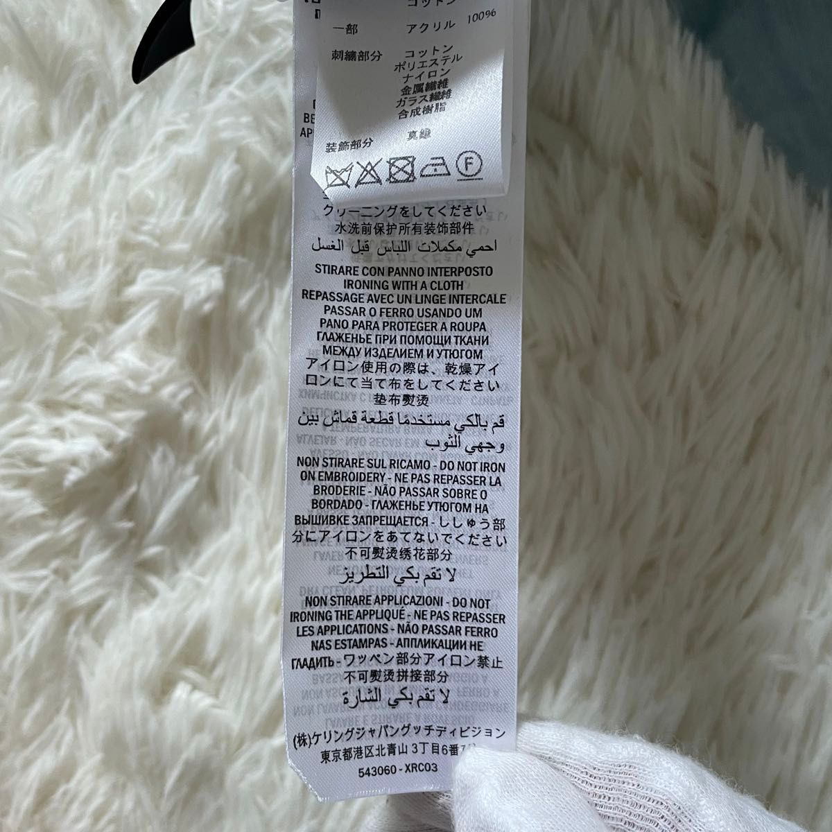 新品未使用 GUCCI グッチ ヤンキースコラボ デニム サロペット 新品未使用 GUCCI グッチ ヤンキースコラボ デニム サロペット