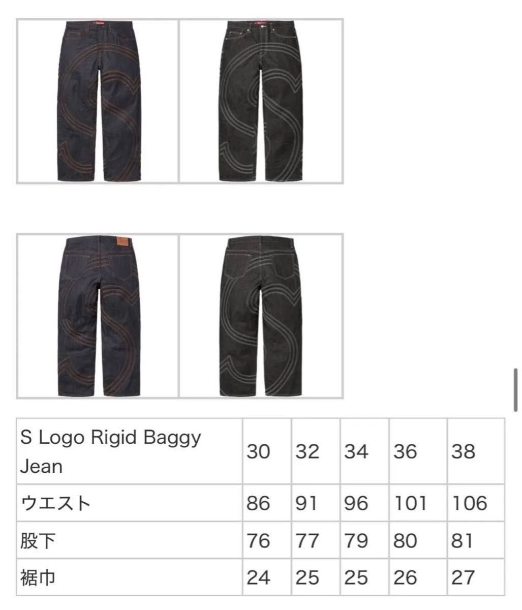 Supreme S Logo Rigid Baggy Jean Rigid青38|Yahoo!フリマ(旧 Supreme S Logo Rigid Baggy Jean Rigid青38|Yahoo!フリマ(旧