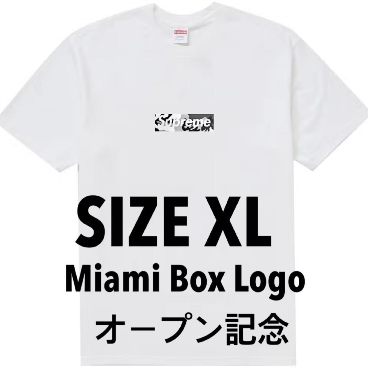 Supreme Miami Open 記念 Box Logo Tee XL シュプリーム Tシャツ Supreme Miami Open 記念 Box Logo Tee XL シュプリーム Tシャツ