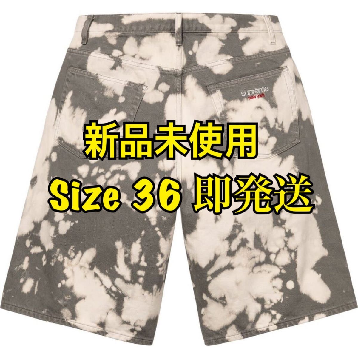 Supreme Baggy Denim Short Supreme Baggy Denim Short