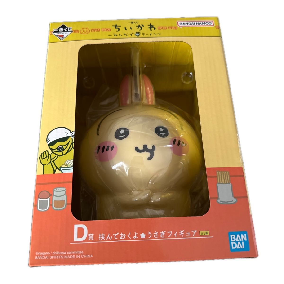 一番くじ ちいかわ みんなでラーメン D賞 挟んでおくよ うさぎ 一番くじ ちいかわ みんなでラーメン D賞 挟んでおくよ うさぎ