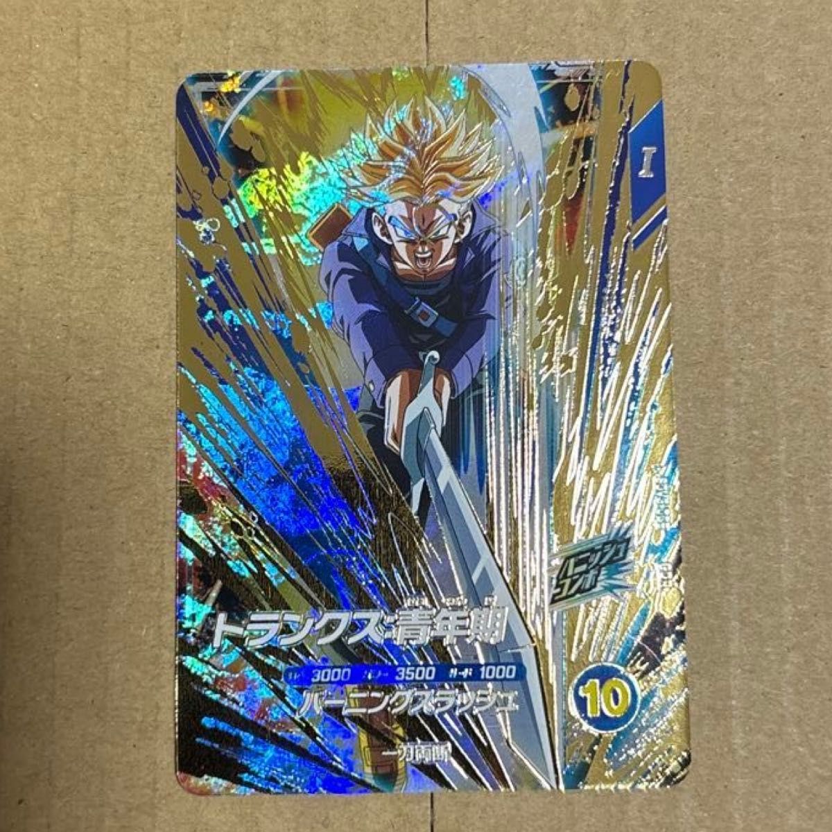 ドラゴンボールスーパーダイバーズ GDR SDV3-029 トランクス青年 ドラゴンボールスーパーダイバーズ GDR SDV3-029 トランクス青年