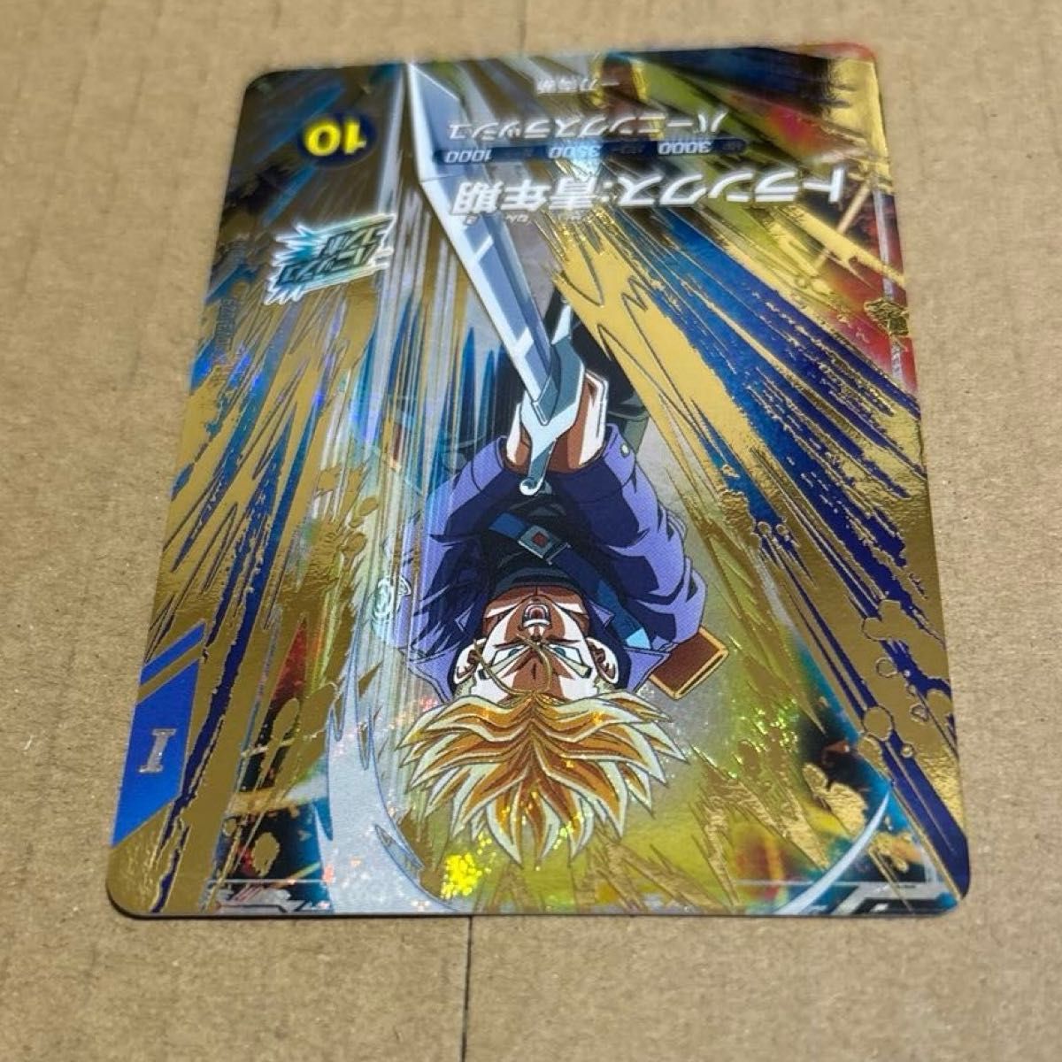 ドラゴンボールスーパーダイバーズ GDR SDV3-029 トランクス青年 ドラゴンボールスーパーダイバーズ GDR SDV3-029 トランクス青年
