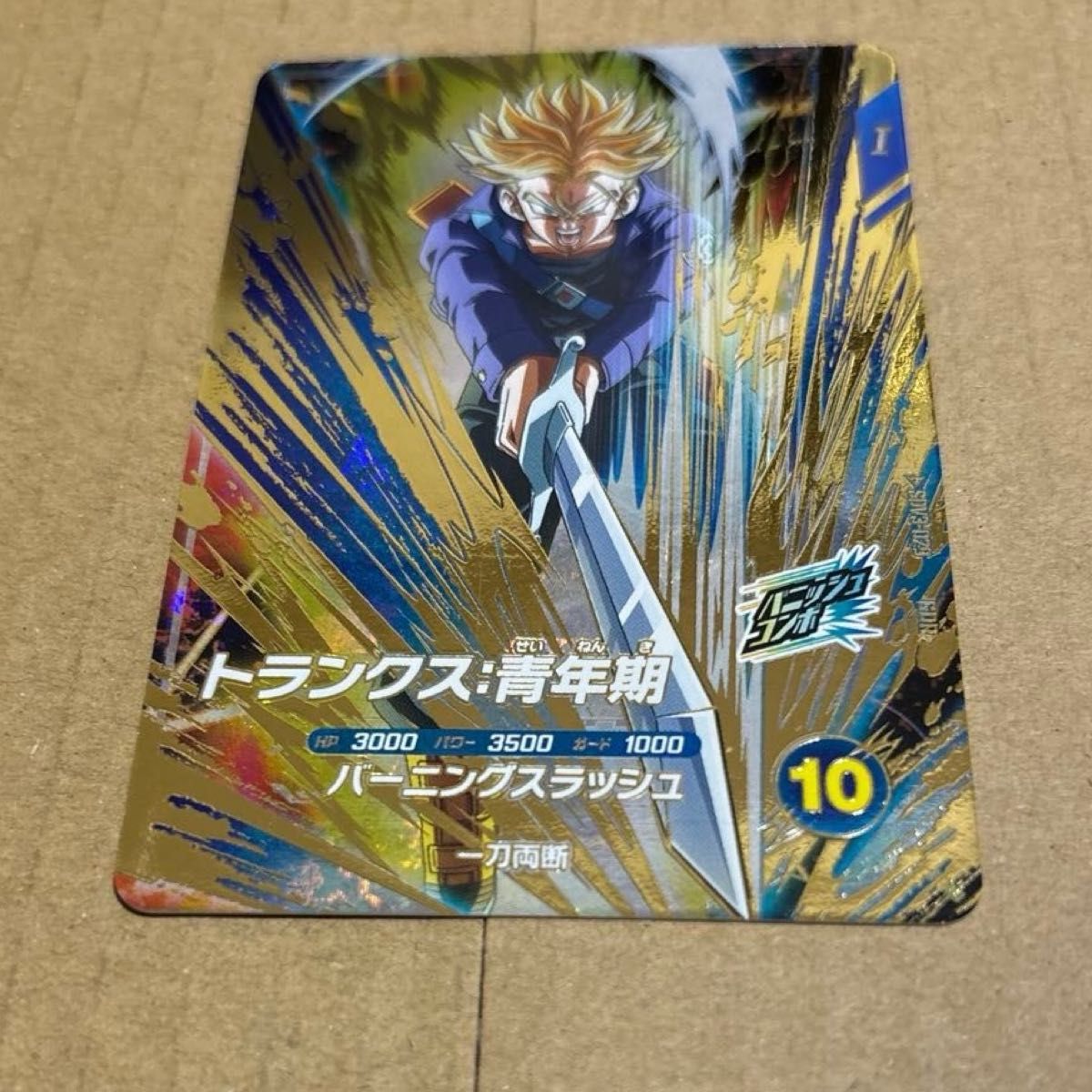 ドラゴンボールスーパーダイバーズ GDR SDV3-029 トランクス青年 ドラゴンボールスーパーダイバーズ GDR SDV3-029 トランクス青年
