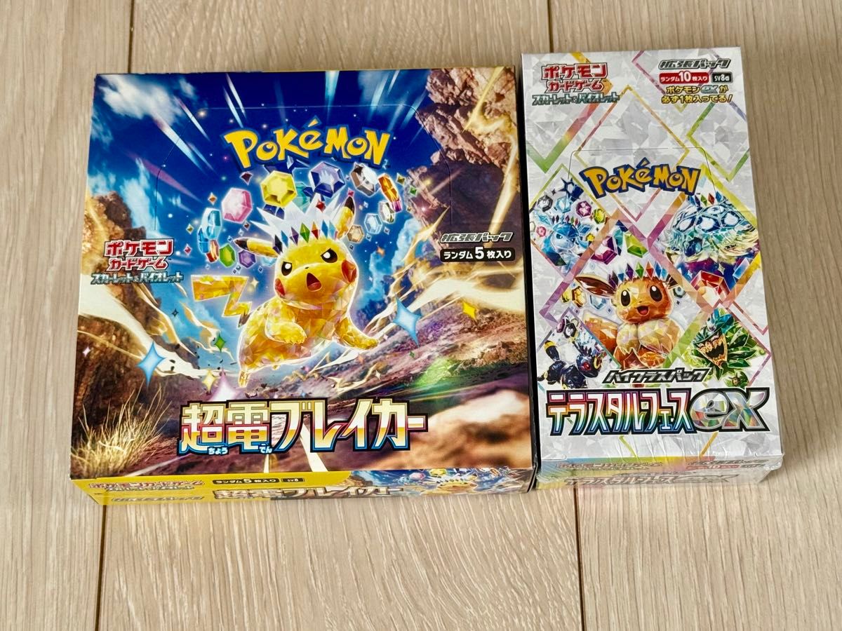 ポケモンカード 超電ブレイカー テラスタルフェス 2BOX分セット ポケモンカード 超電ブレイカー テラスタルフェス 2BOX分セット
