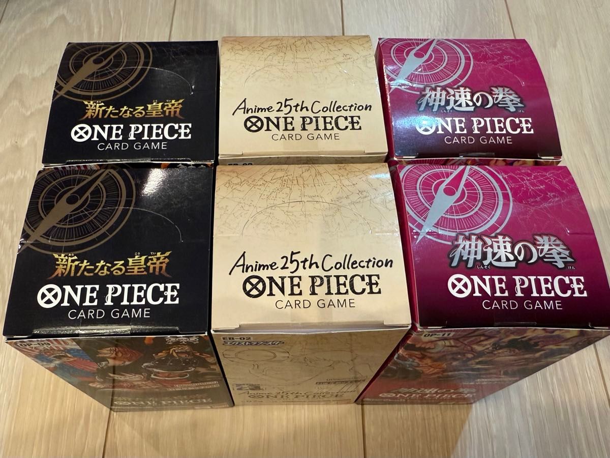 ワンピースカード 新たなる皇帝 Anime 25th 神速の拳 6BOX 【未 ワンピースカード 新たなる皇帝 Anime 25th 神速の拳 6BOX 【未